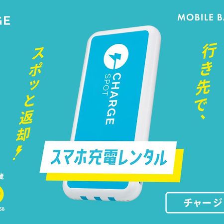 Toyoko Inn Nagoya Owari Ichinomiya Ekimae Ngoại thất bức ảnh