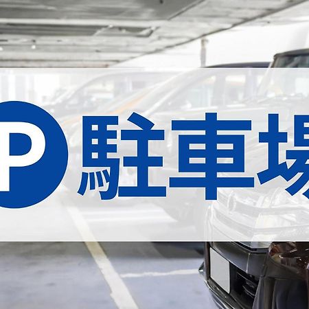 Toyoko Inn Nagoya Owari Ichinomiya Ekimae Ngoại thất bức ảnh