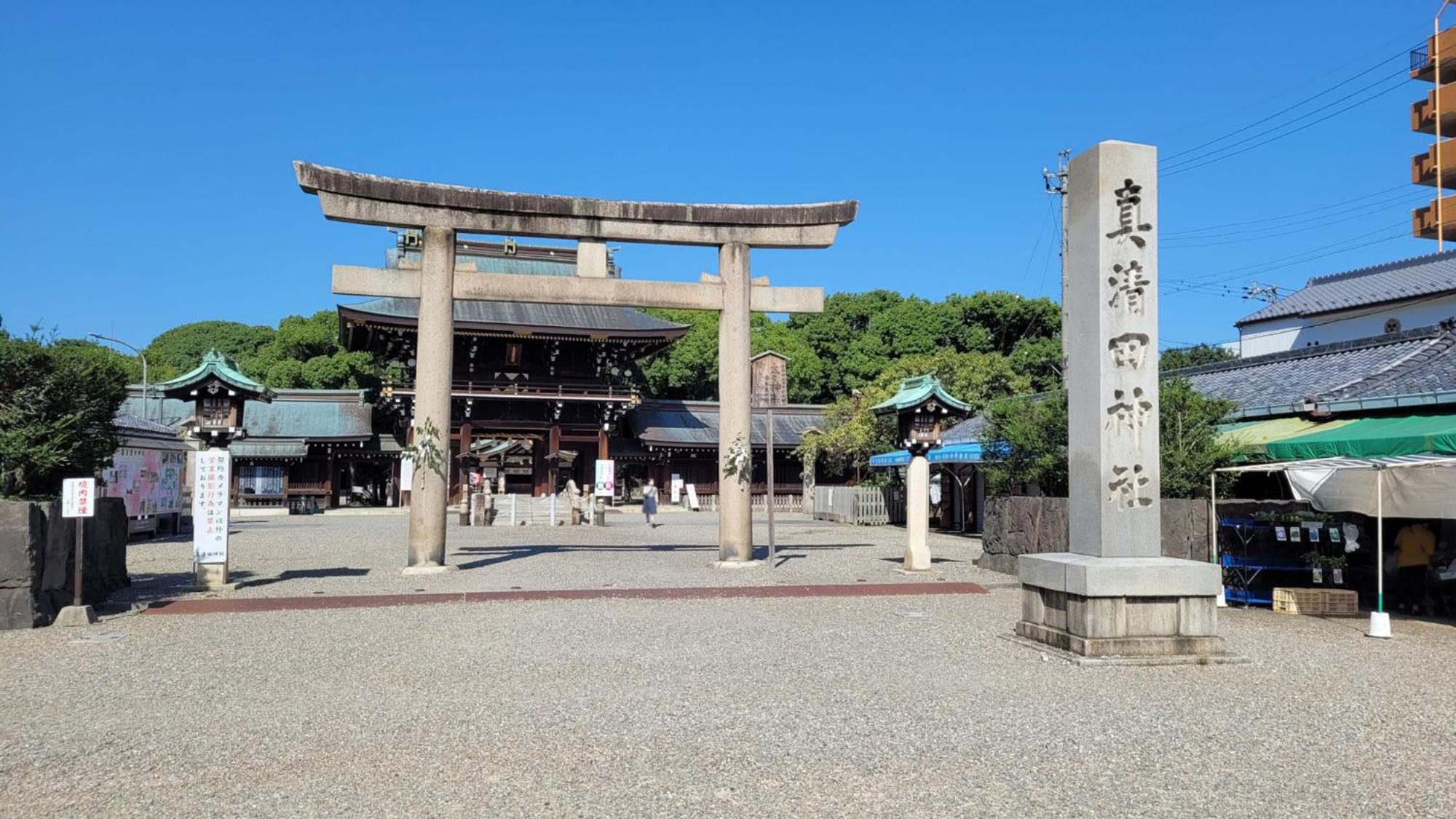 Toyoko Inn Nagoya Owari Ichinomiya Ekimae Ngoại thất bức ảnh