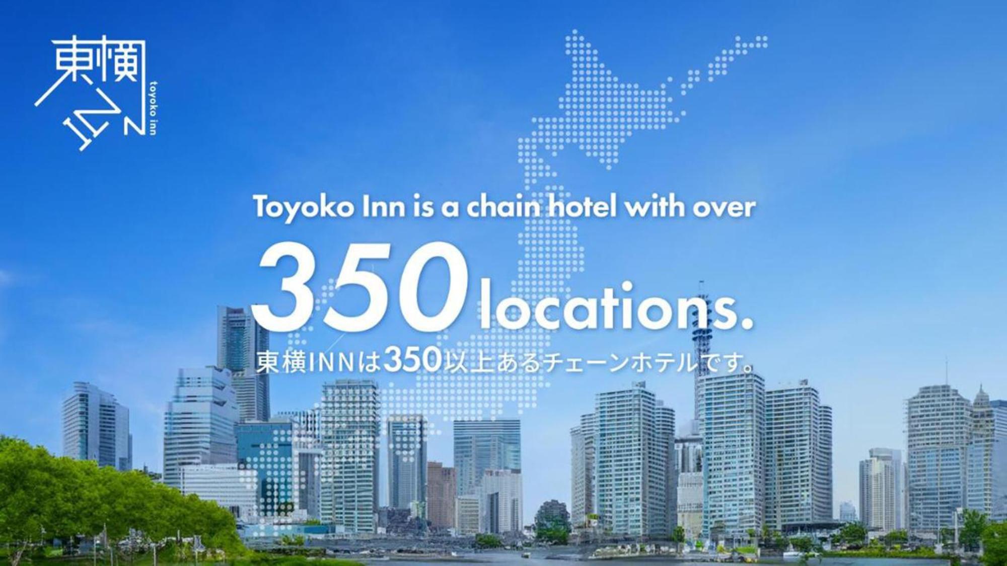 Toyoko Inn Nagoya Owari Ichinomiya Ekimae Ngoại thất bức ảnh
