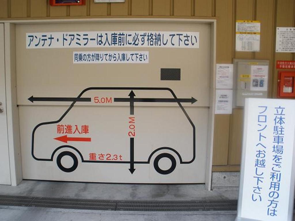 Toyoko Inn Nagoya Owari Ichinomiya Ekimae Ngoại thất bức ảnh